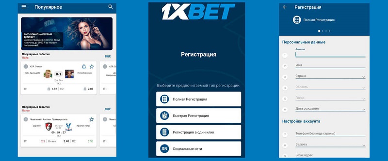 Discover the Convenience of Original 1xbet Desktop Discover the Convenience of Original 1xbet Desktop